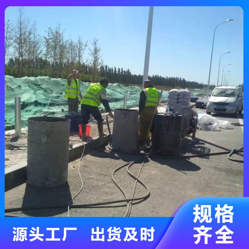 公路下沉注浆-地基注浆多种款式可随心选择