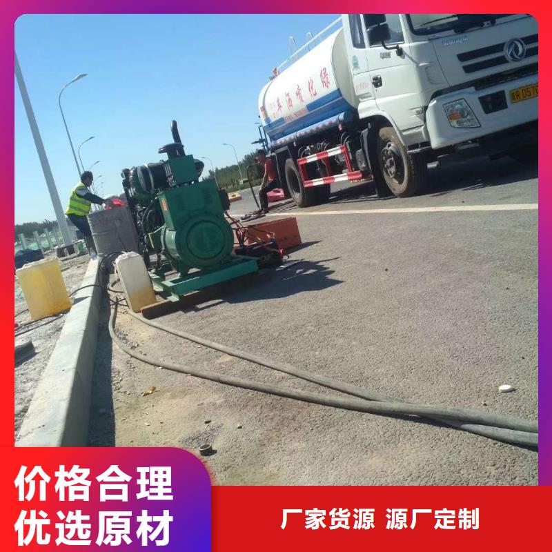 公路下沉注浆_【高聚合物注浆】价格合理