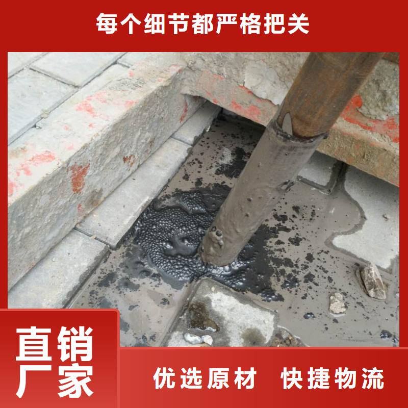 公路下沉注浆【地基下沉注浆】专业的生产厂家