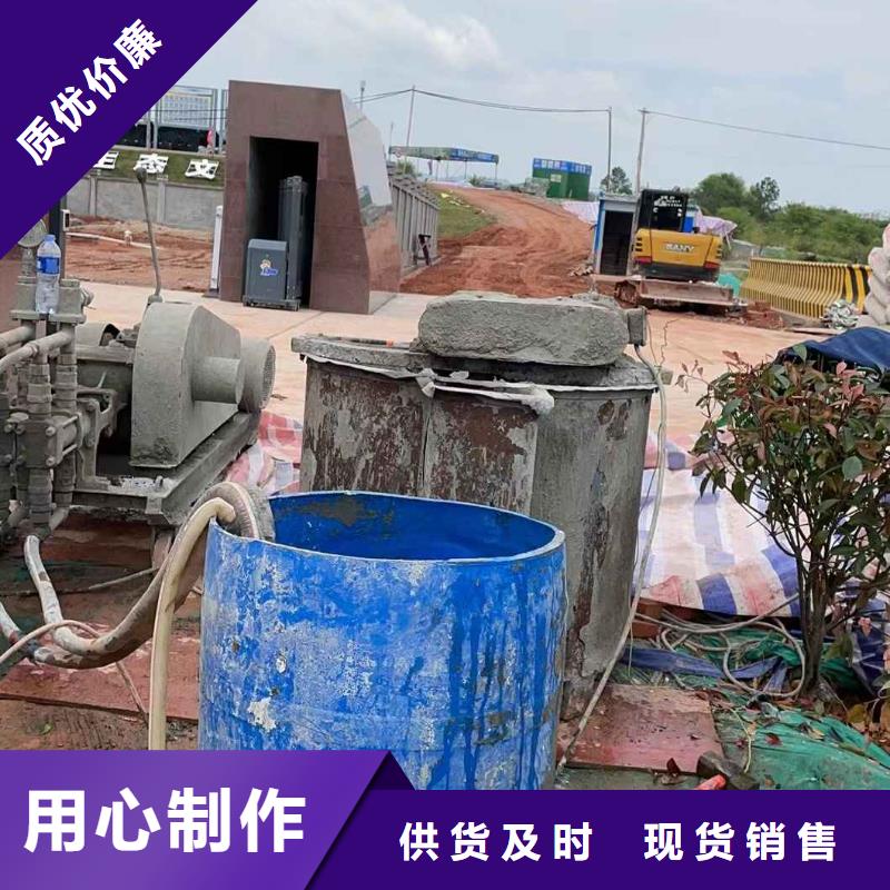 公路下沉注浆地面下沉注浆快速发货