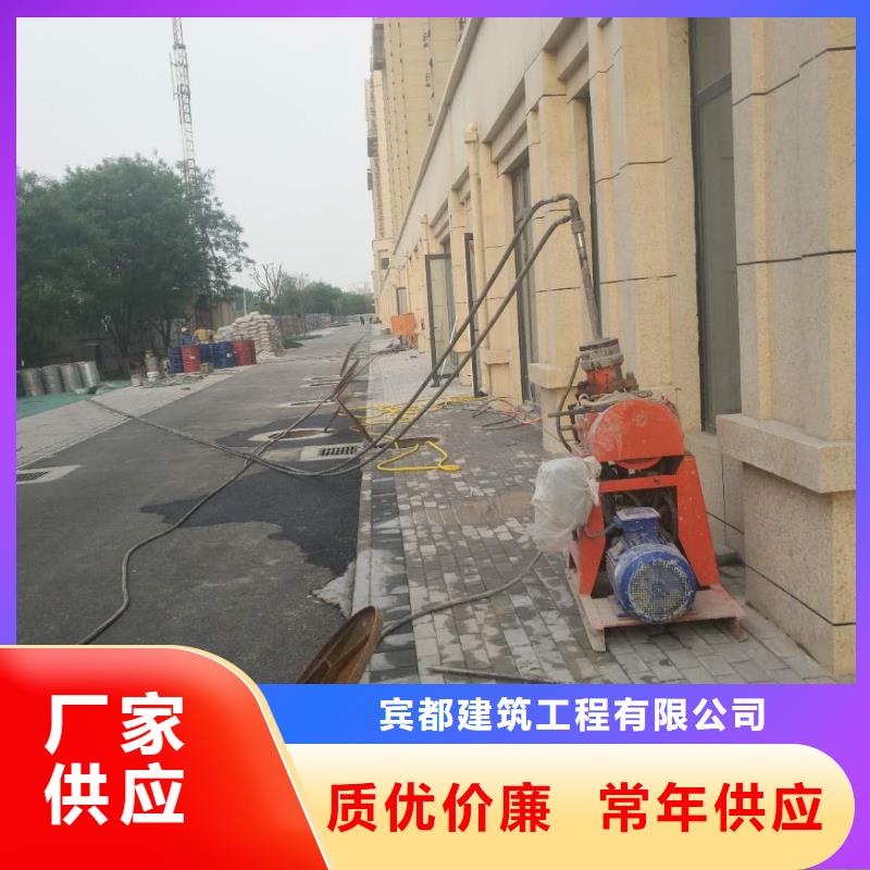 【公路下沉注浆】-小导管注浆专注质量