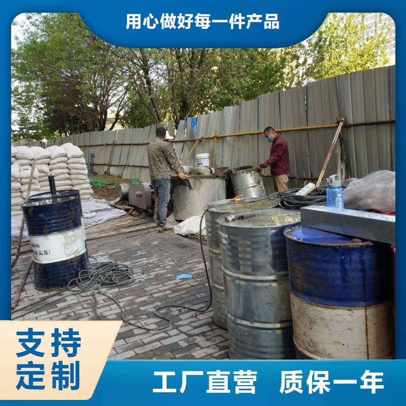 公路下沉注浆,厂房下沉注浆服务始终如一