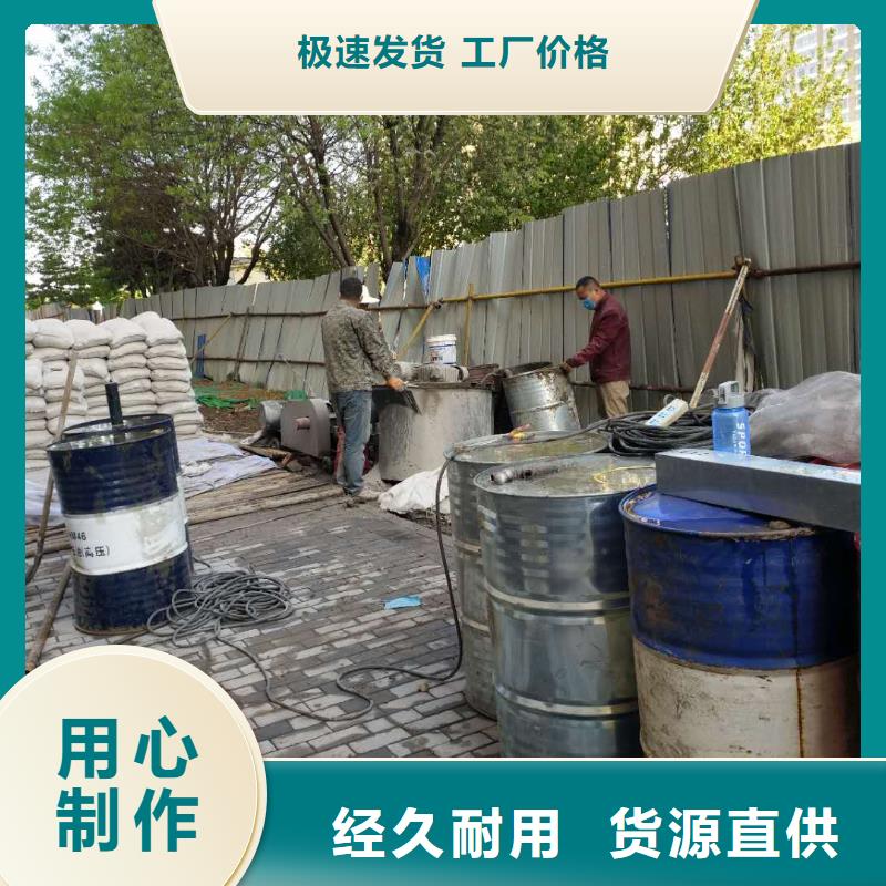 【公路下沉注浆经验丰富质量放心】