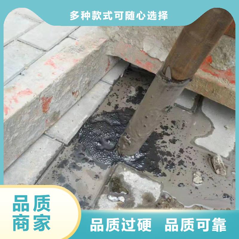 公路下沉注浆,小导管注浆低价货源