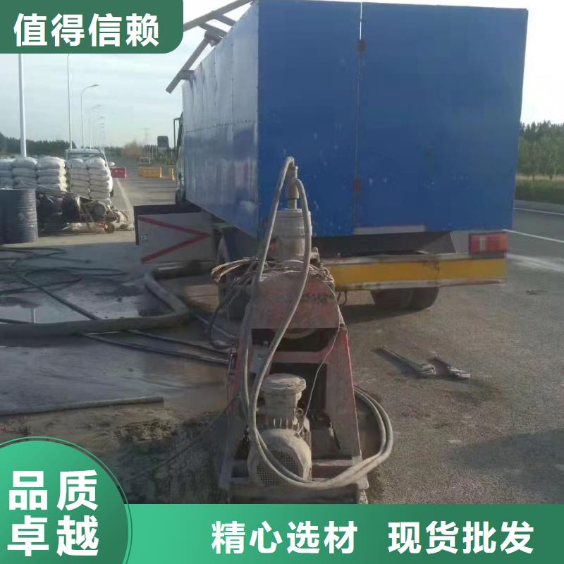 公路下沉注浆基础注浆严选好货