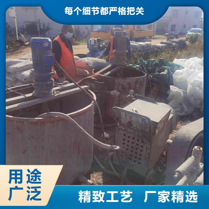 公路下沉注浆基础注浆品类齐全