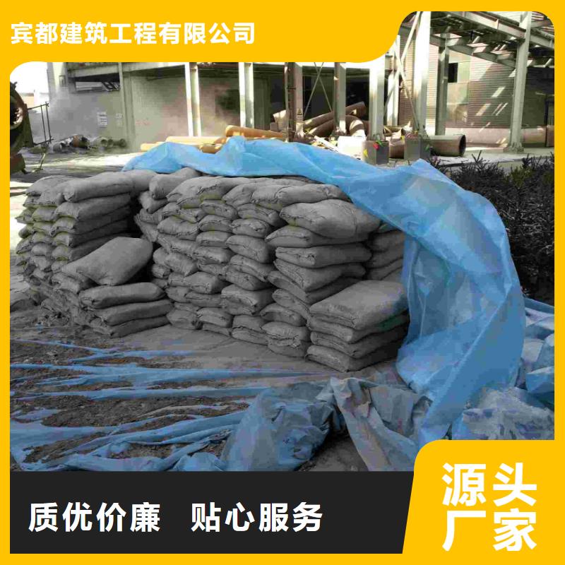 公路下沉注浆地聚合物注浆用心做产品