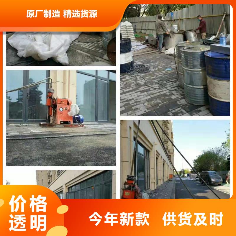 公路下沉注浆地基加固注浆经验丰富品质可靠