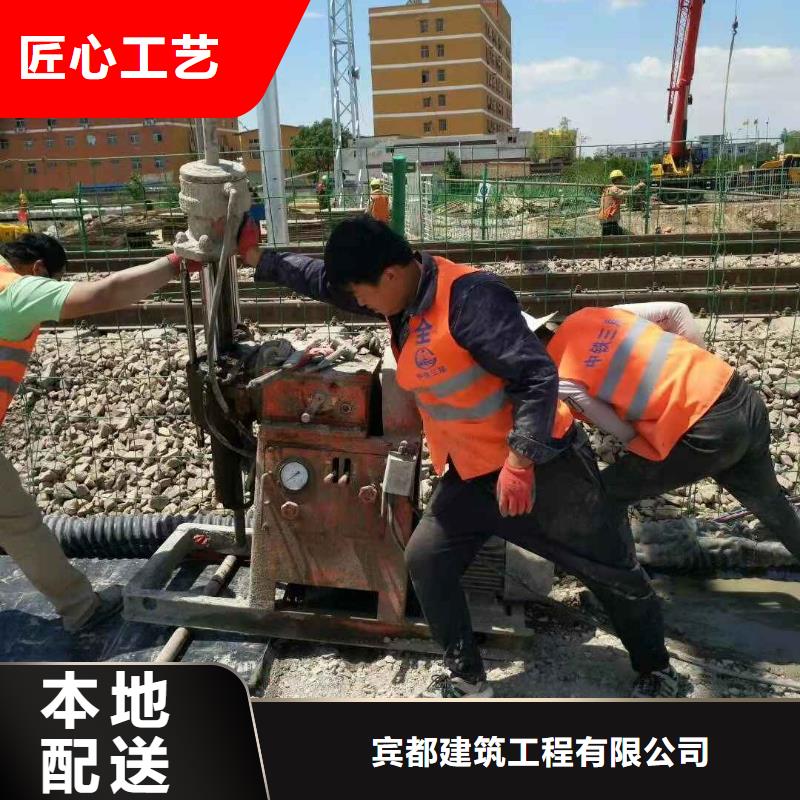 公路下沉注浆房屋下沉注浆工期短发货快