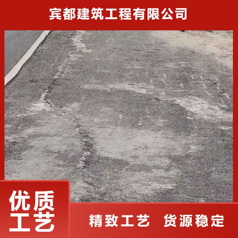 公路下沉注浆高聚合物注浆工厂现货供应