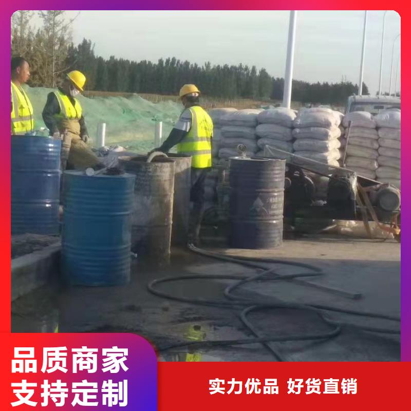 公路下沉注浆铁路下沉注浆质量层层把关