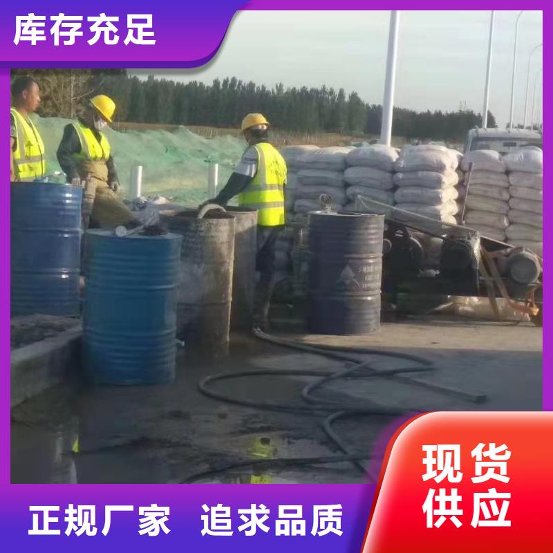 公路下沉注浆【厂房下沉注浆】海量库存