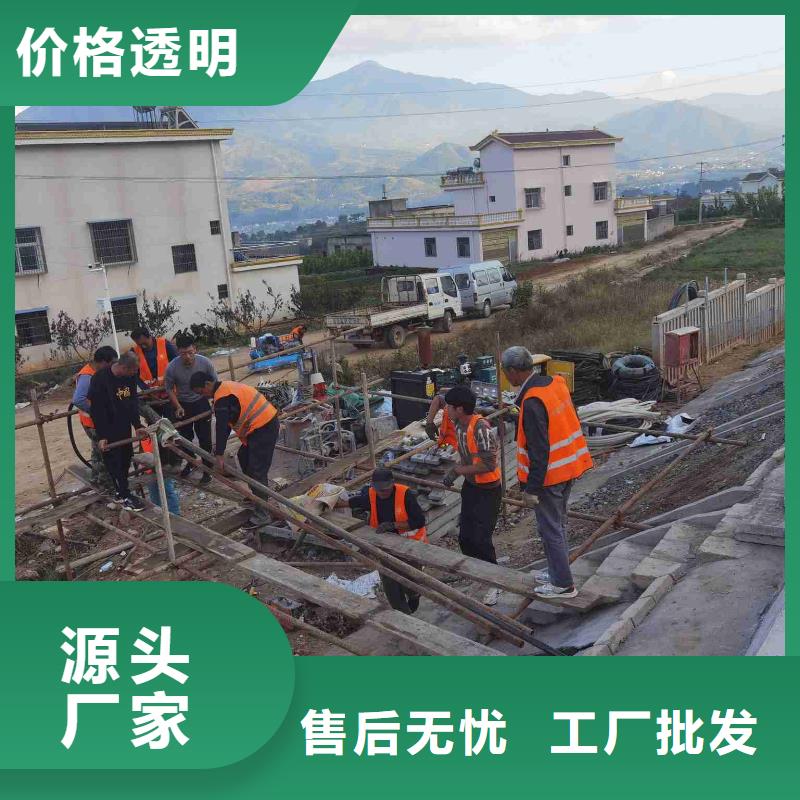 公路下沉注浆_小导管注浆诚信商家服务热情