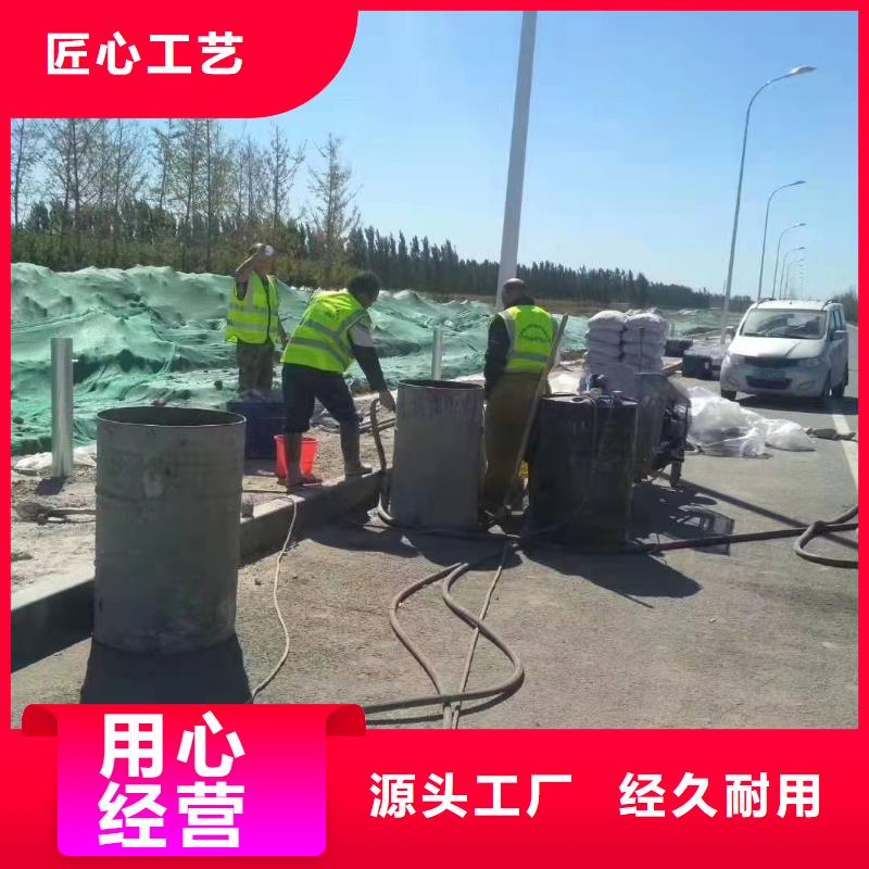 公路下沉注浆铁路下沉注浆优质原料