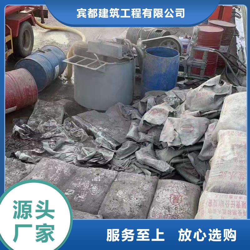 公路下沉注浆产地直销