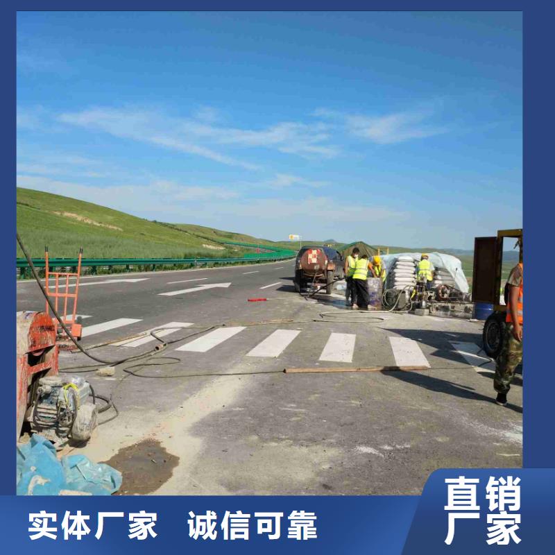 【公路下沉注浆_铁路下沉注浆工厂直销】