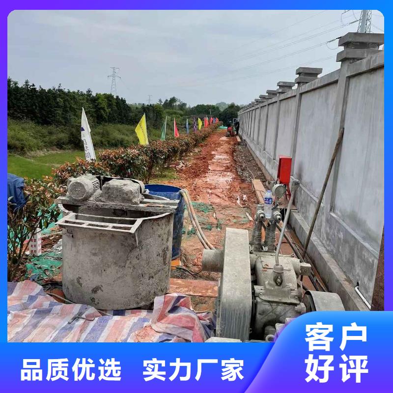 公路下沉注浆_地基加固注浆多年行业经验