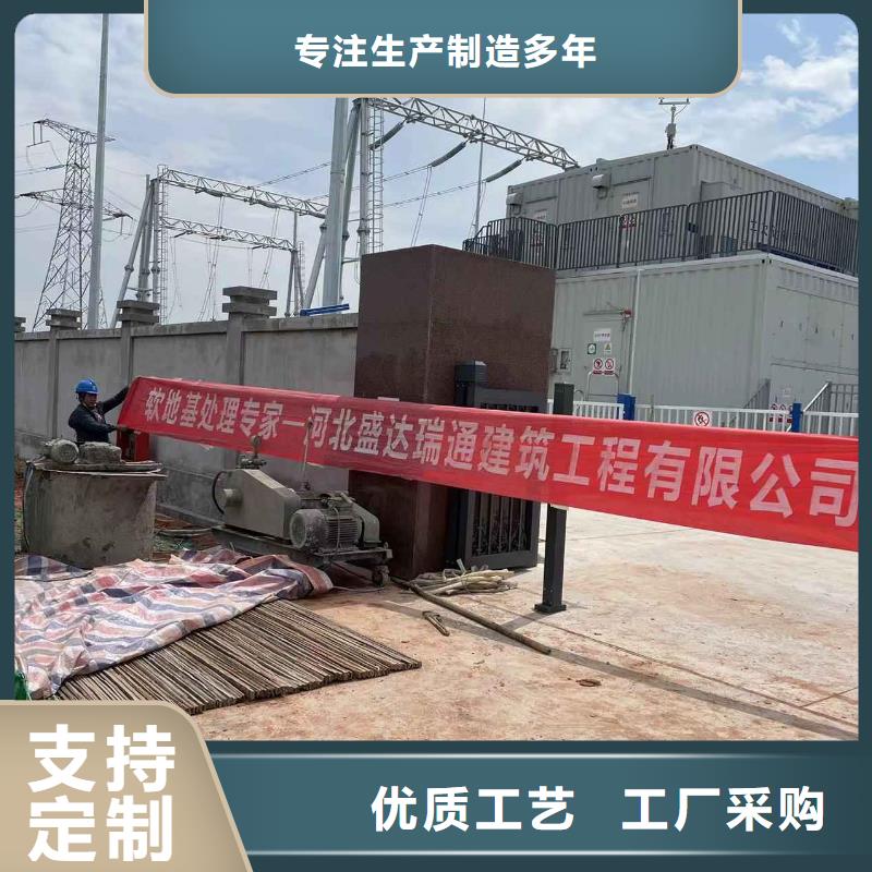 公路下沉注浆【地基下沉注浆】专业的生产厂家