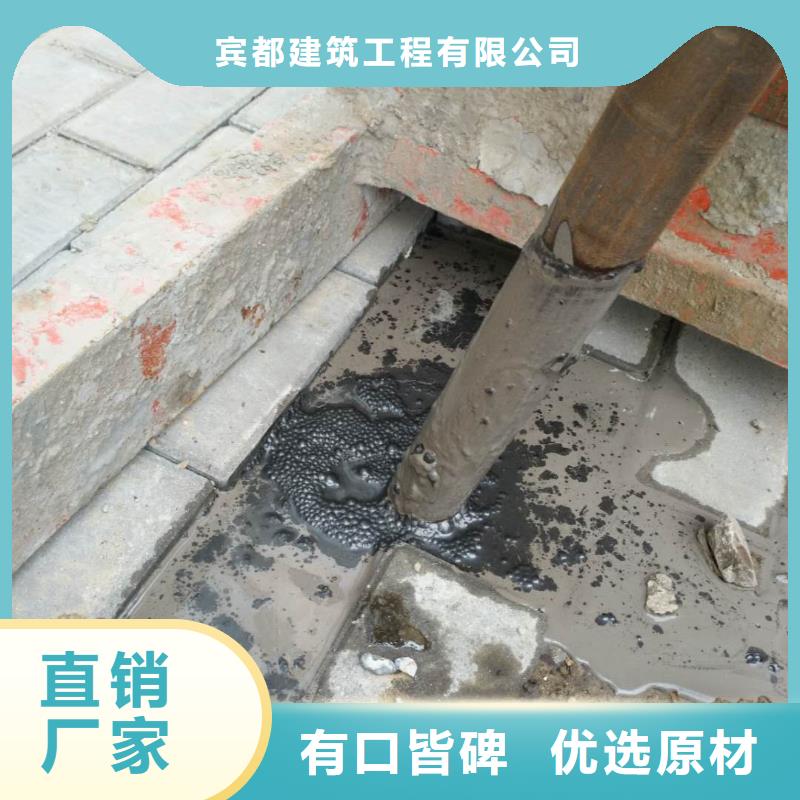 【地基】_公路下沉注浆闪电发货