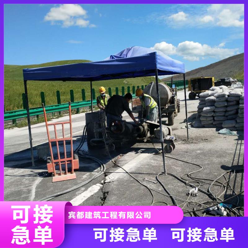 地基-地聚合物注浆支持大小批量采购