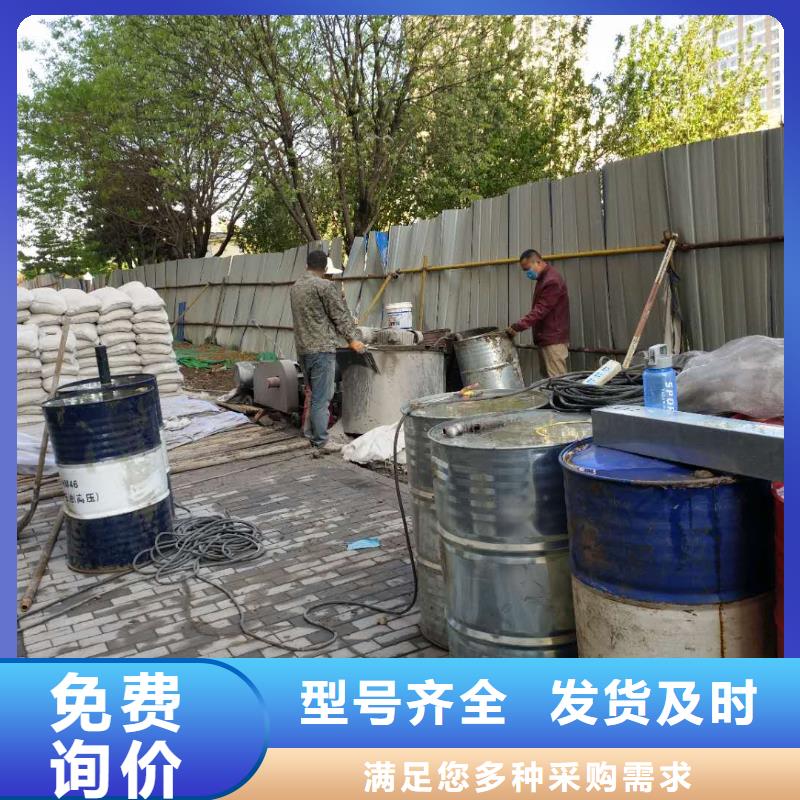 地基公路下沉注浆发货迅速