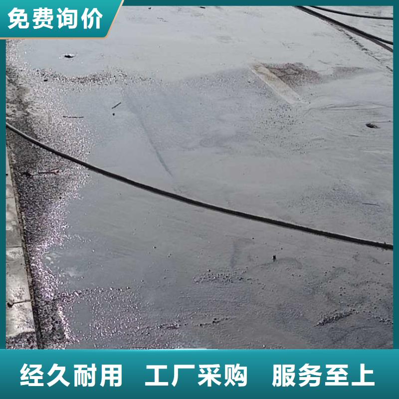 【地基】_公路下沉注浆闪电发货