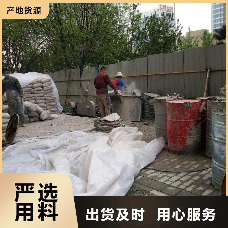 【地基地基下沉注浆好品质用的放心】