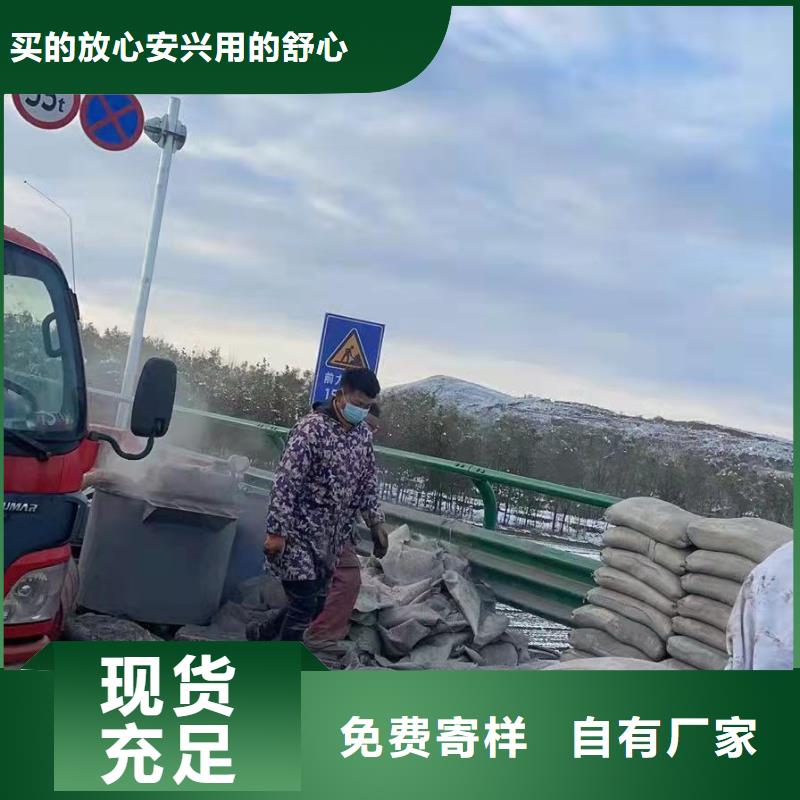 【地基】_公路下沉注浆闪电发货