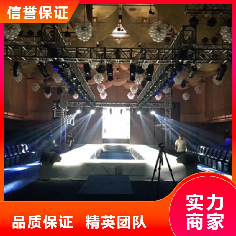 【会议活动-庆典演出公司讲究信誉】