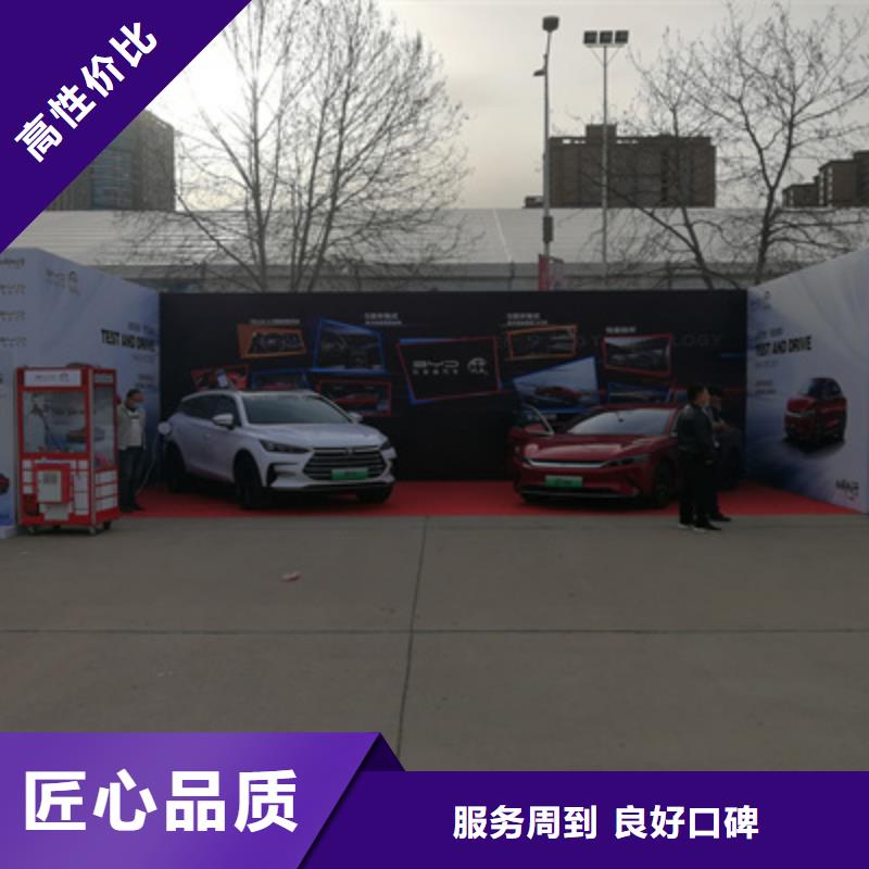 会议活动开业庆典公司服务周到