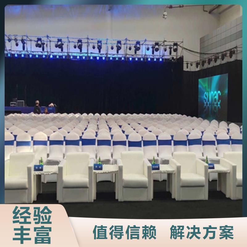 活动执行【演出舞台灯光出租】2025公司精心推荐