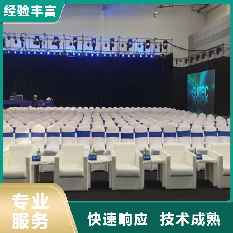 活动执行庆典演出公司专业团队