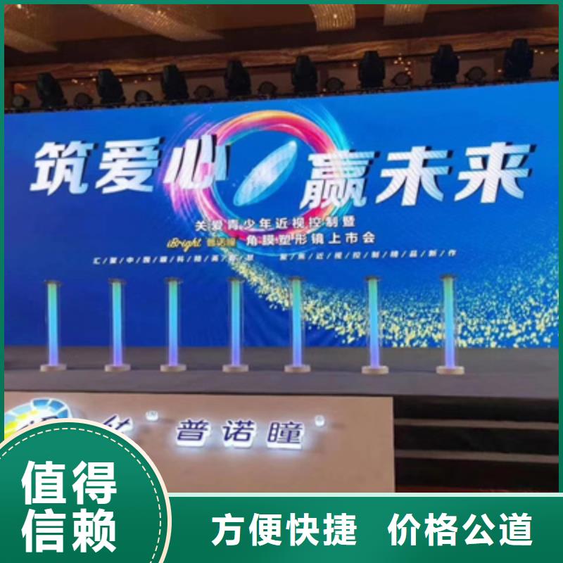 活动执行,庆典演出公司放心