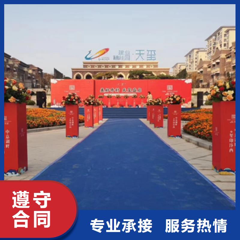 活动执行_元旦晚会策划2025公司精心
