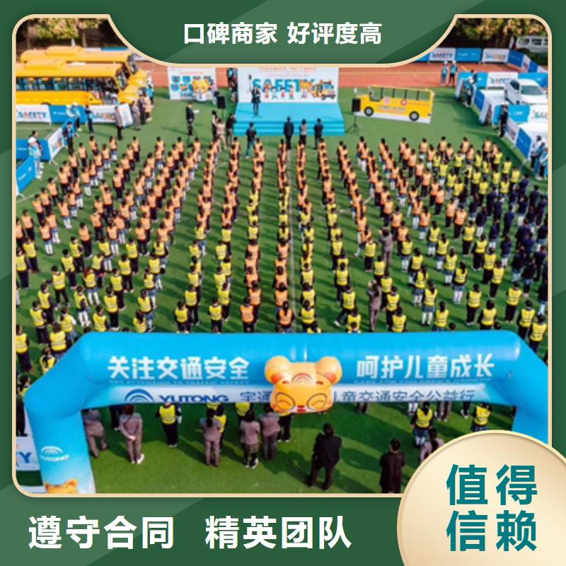 活动执行庆典活动策划公司