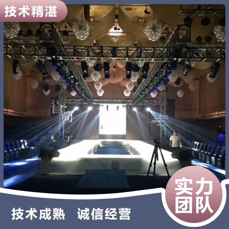 【活动执行-庆典演出公司价格低于同行】