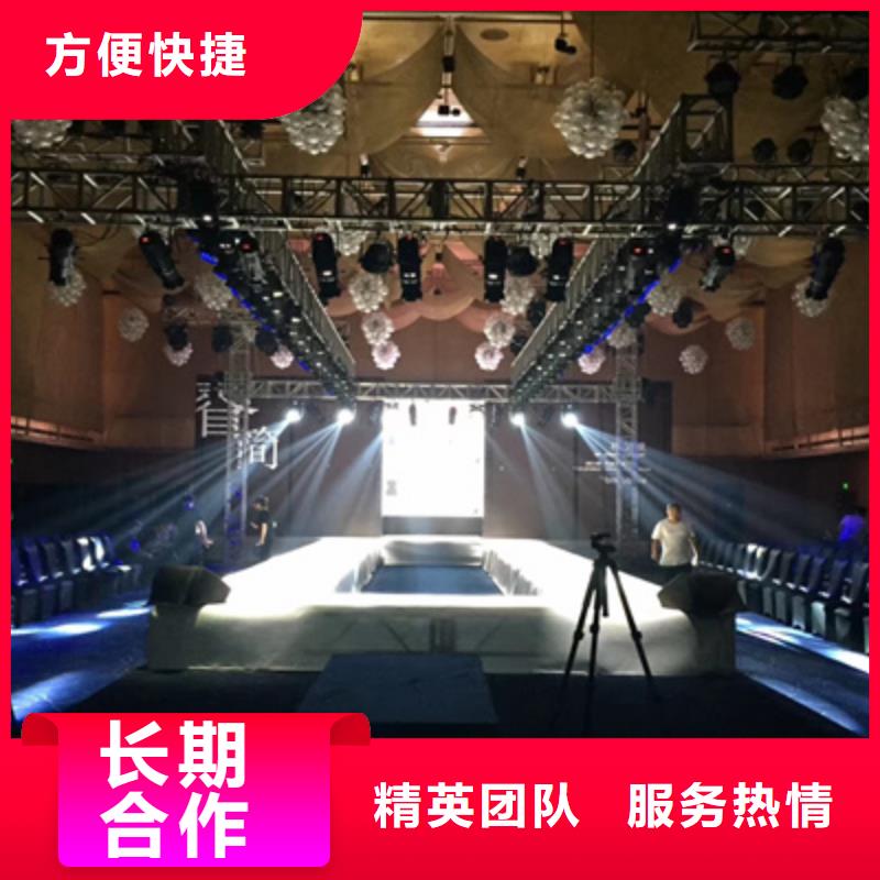 活动执行灯光架出租收费合理