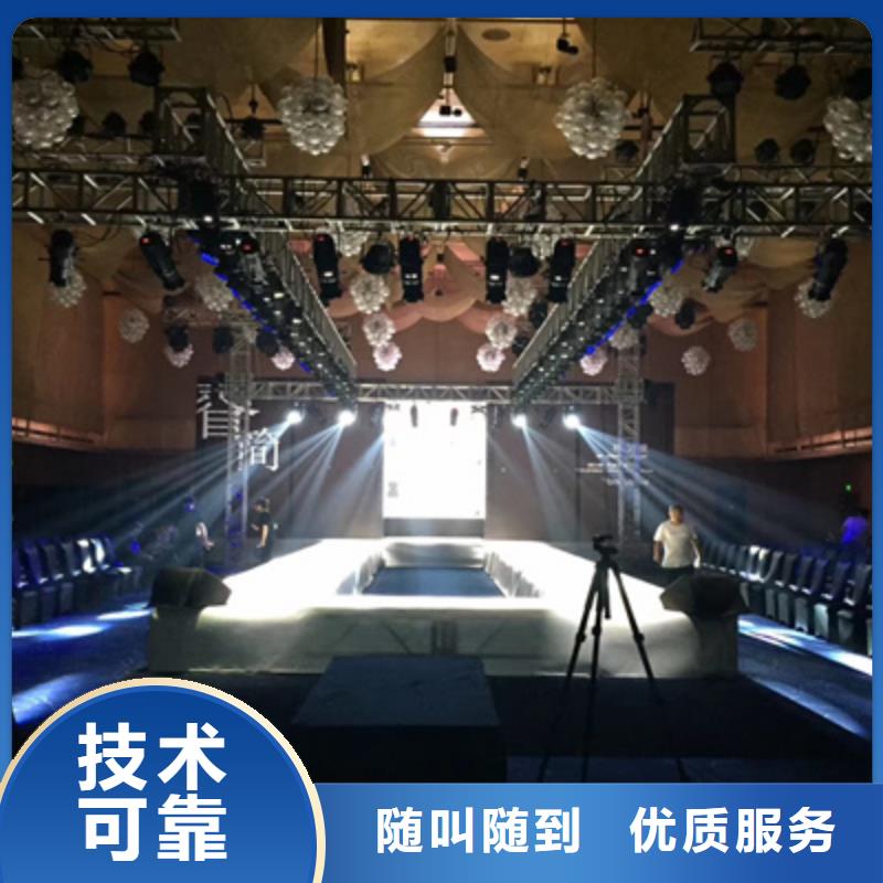 活动执行,会议演出公司快速