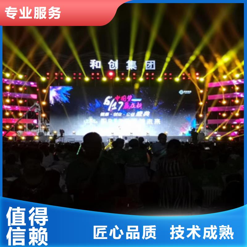 活动执行庆典礼仪公司放心之选