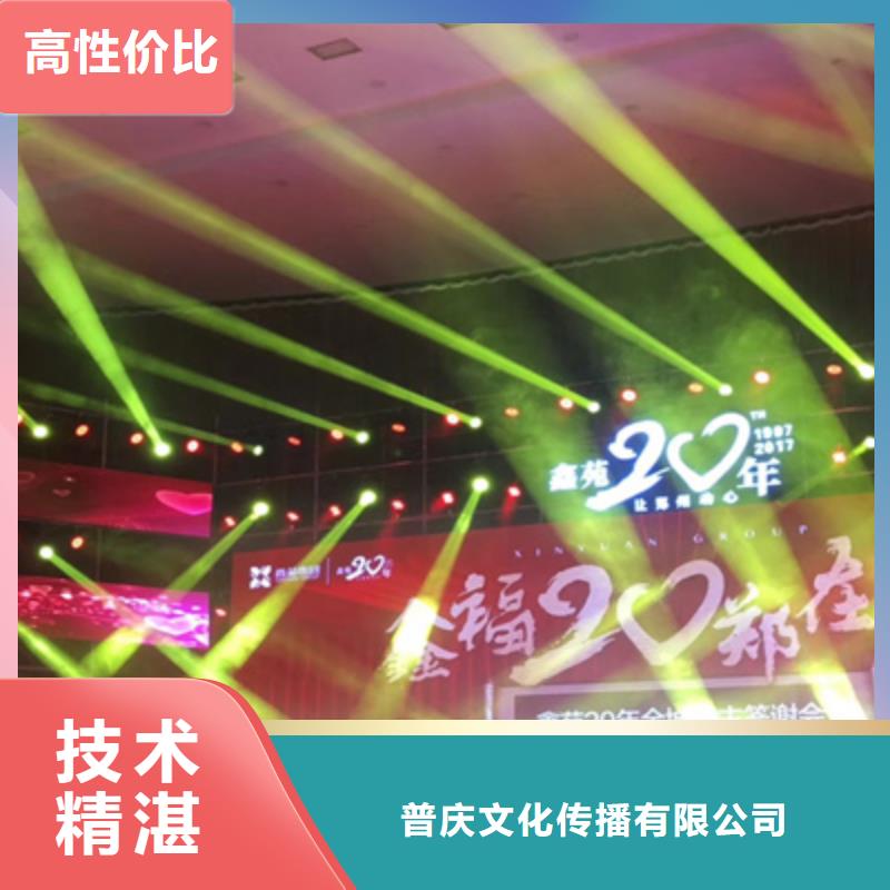 活动执行-庆典物料租赁一对一服务