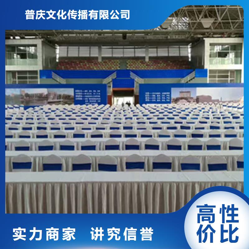 活动执行活动场地布置遵守合同