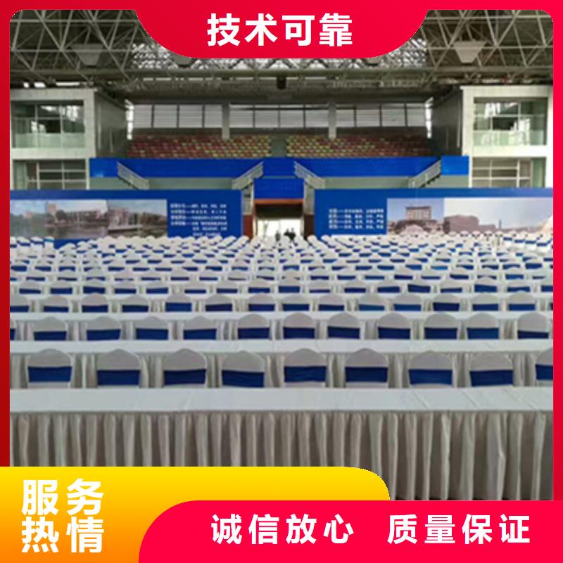 活动执行演出舞台搭建遵守合同