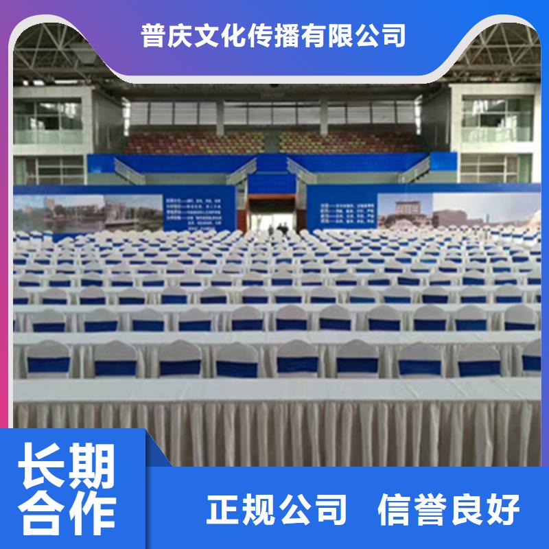 【活动执行大型晚会舞台搭建信誉保证】