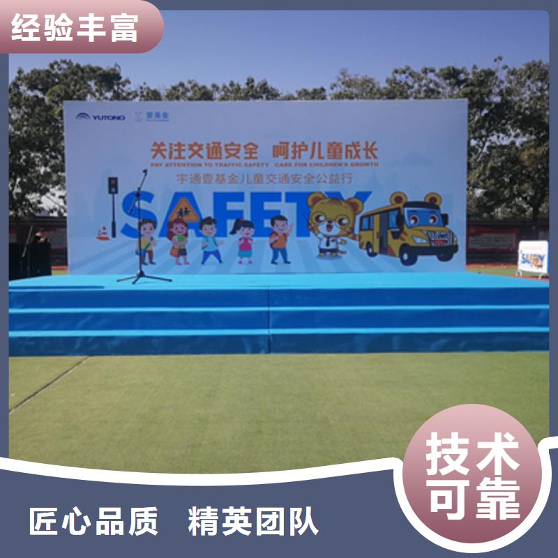 活动执行演出表演策划齐全
