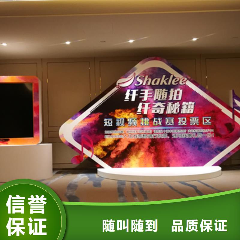 活动执行周年庆策划承接