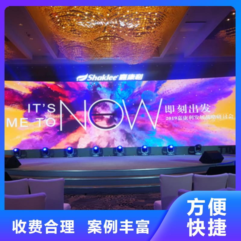 活动执行_活动背景板搭建长期合作