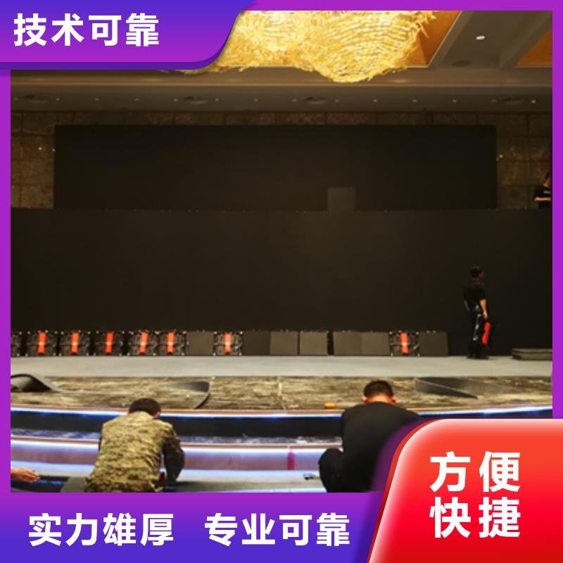 活动执行庆典演出公司专业