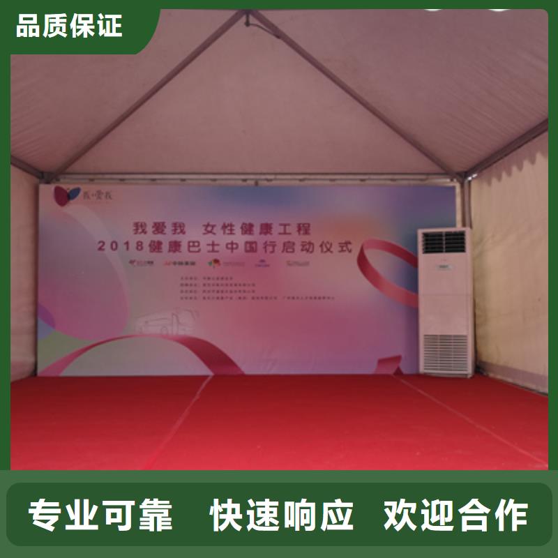 【活动执行舞台地毯出租解决方案】