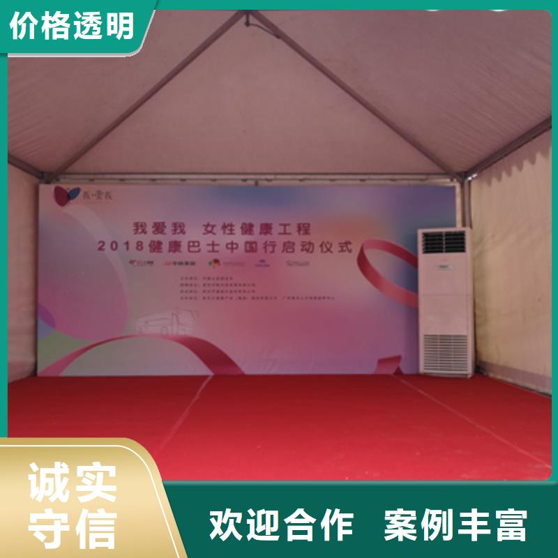 活动执行【庆典演出公司】讲究信誉