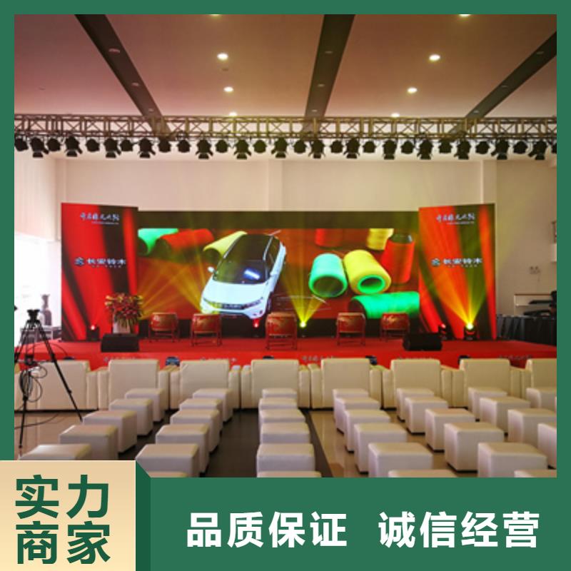 【活动执行_舞台灯光租赁专业】